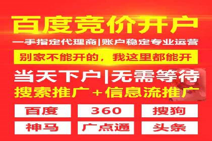 百度推广季节性营销，案例分析