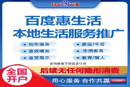 微信信息流广告的受众分析与定位